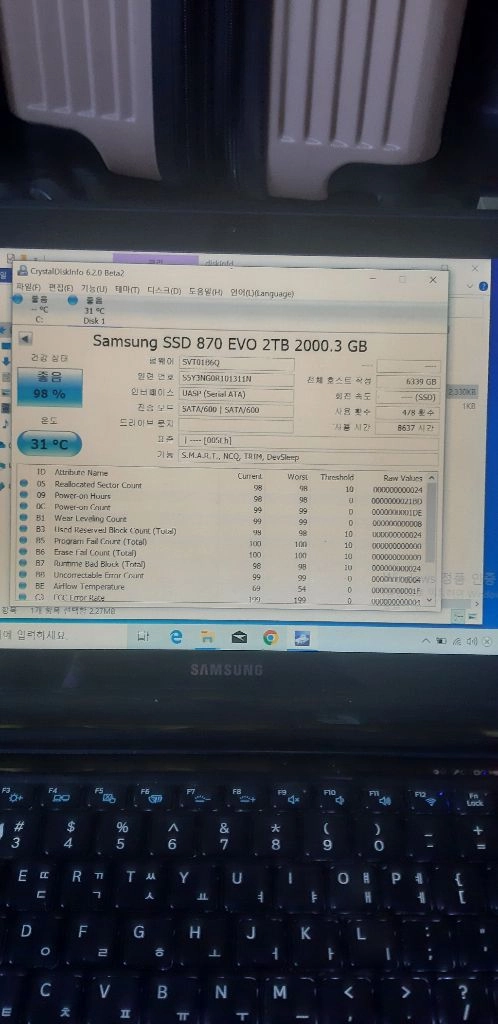 삼성 ssd 2tb 이미지