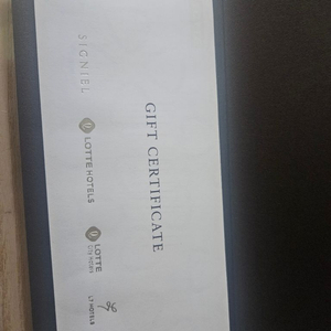 롯데호텔제주 숙박권 이미지