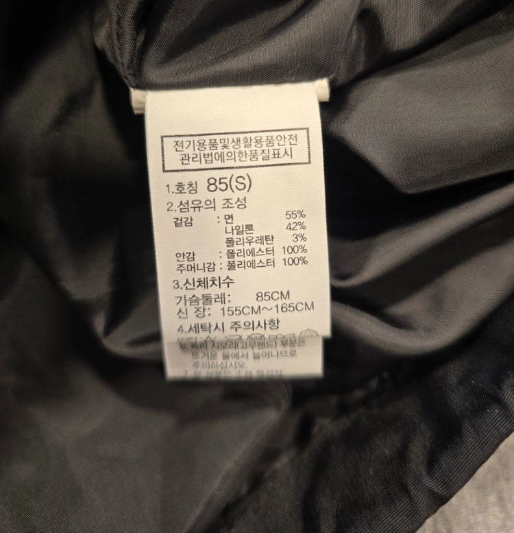 노스페이스 화이트라벨 레인저 크롭 자켓 바람막이 S~M 이미지