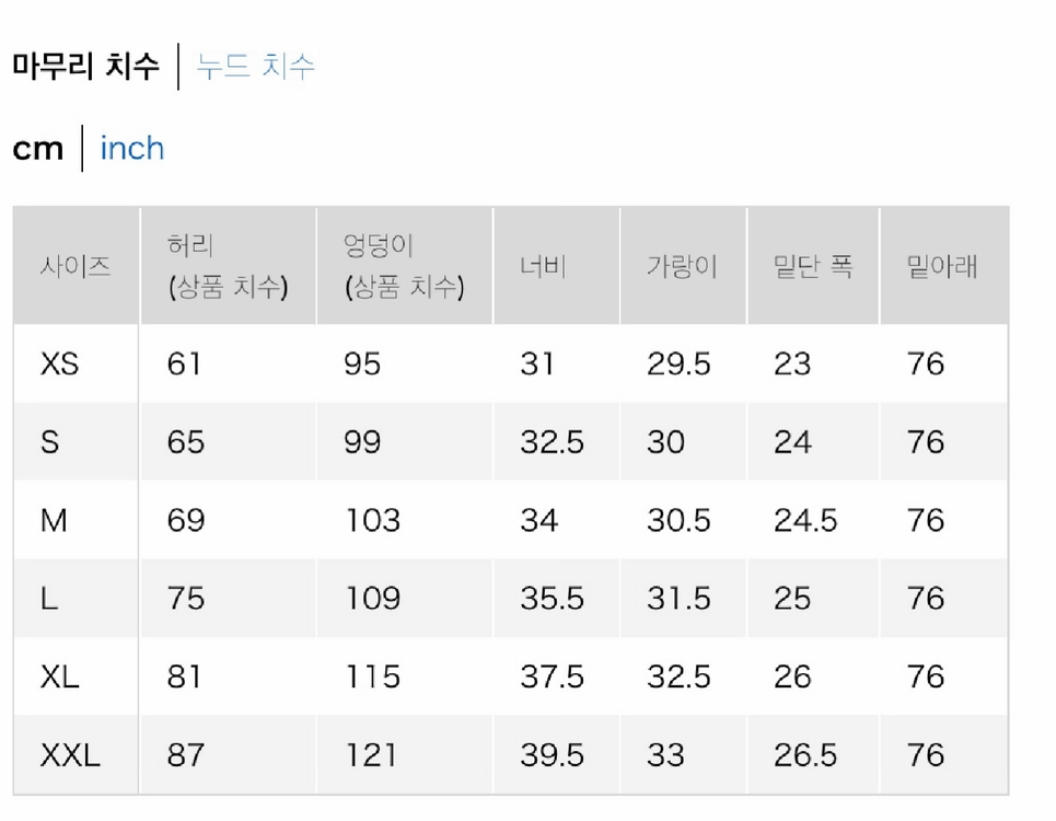 [2XL/33] 유니클로 슬랙스 와이드 정장바지 블랙 긴기장 이미지
