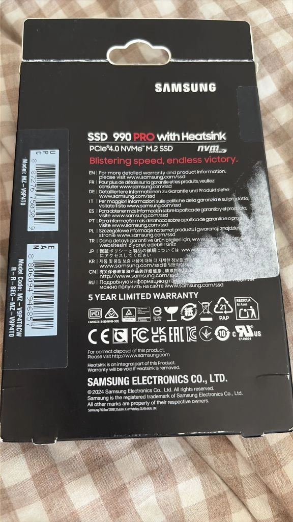 Samsung 990 PRO 4TB 미개봉 이미지
