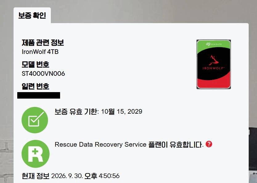 미개봉 Seagate IronWolf HDD 4TB 5400/256M NAS 이미지
