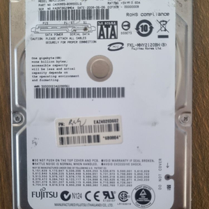 후지쯔 320GB 2.5인치 HDD ### 이미지