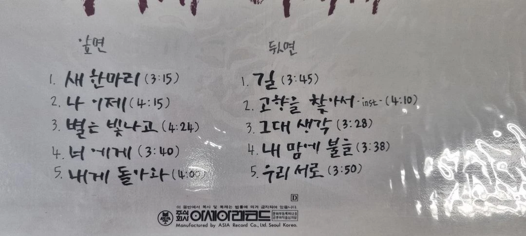 주찬권 미사용 lp 이미지