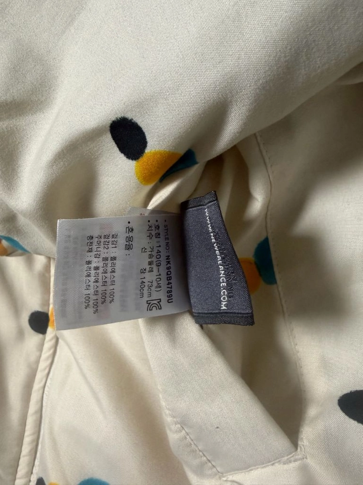 뉴발란스키즈 140 누빔양면경량패딩점퍼 택포팜 이미지
