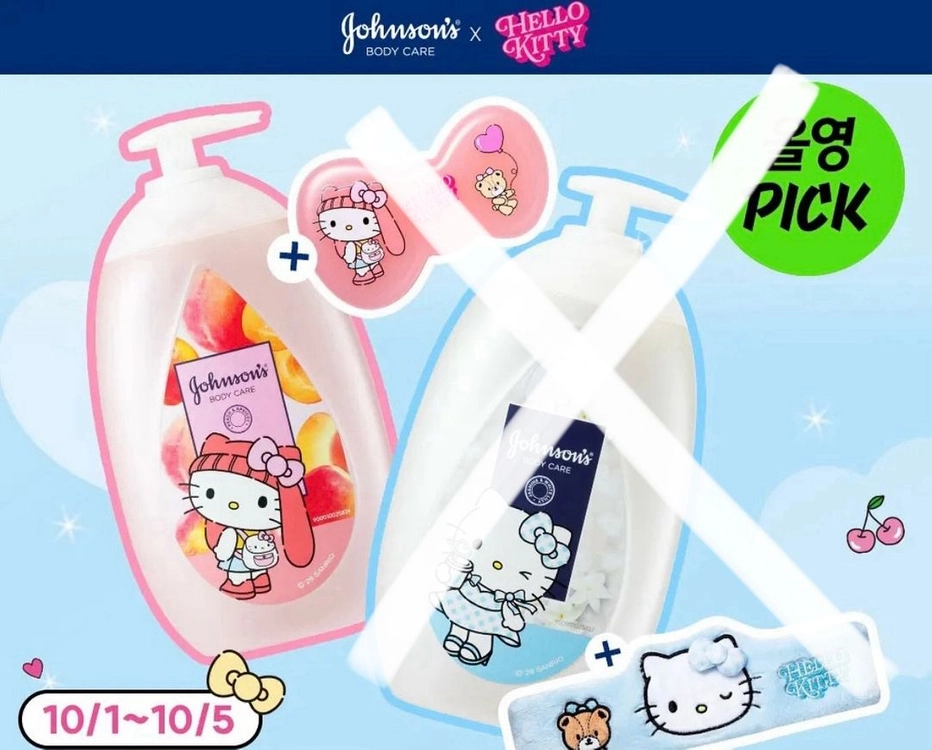 *새상품* 존슨즈 헬로키티 뷰티 로션 물먹복숭아 (헬로키티 팝팝)500ml 이미지