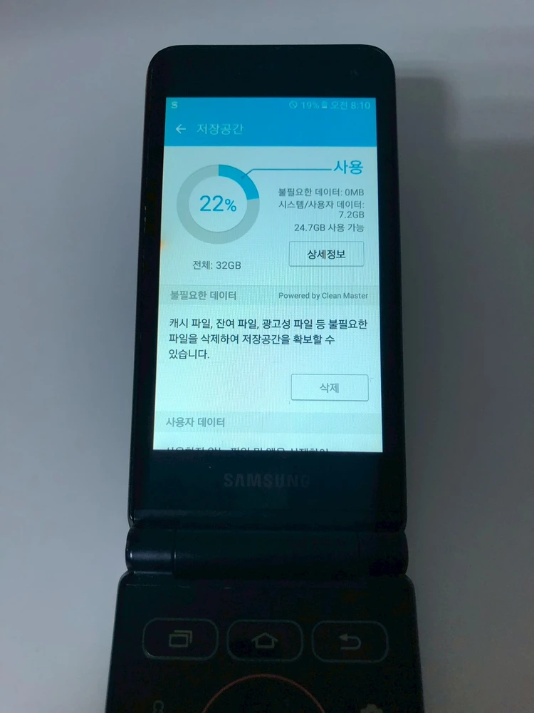 갤럭시 폴더2(2019) 블랙 32기가 판매(97950) 이미지