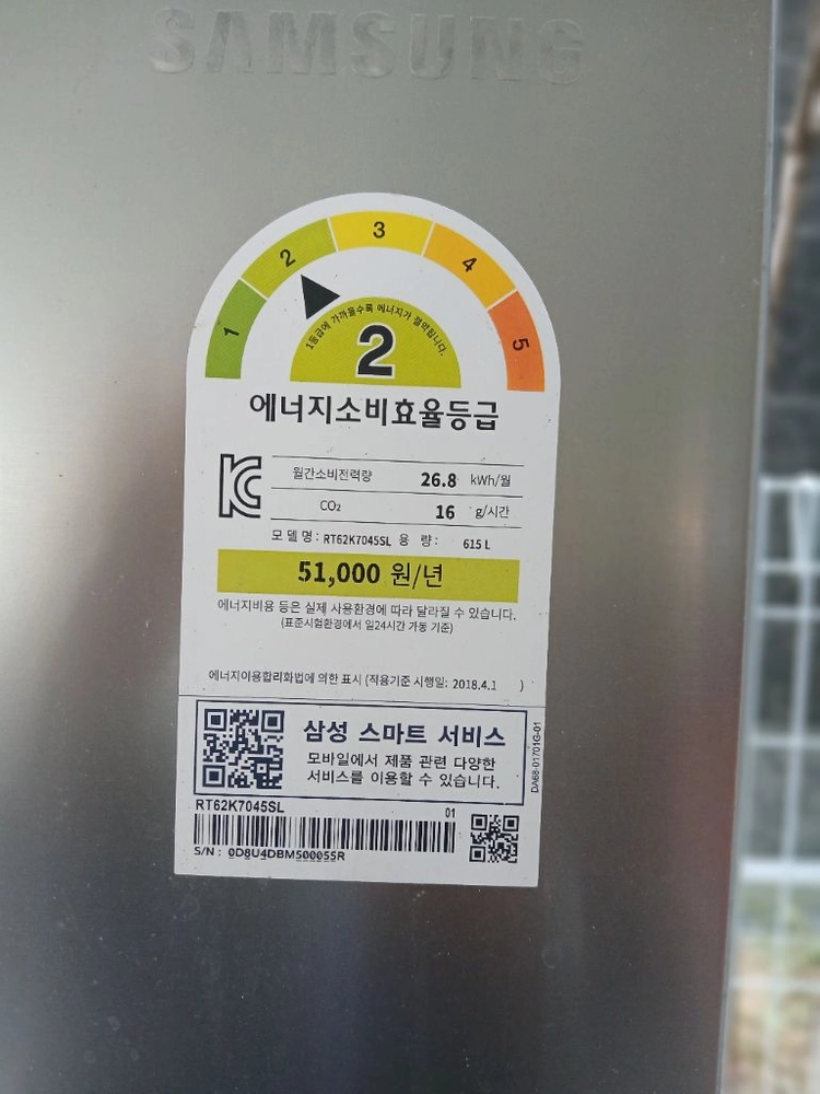 엘지 냉장고 2단 이미지