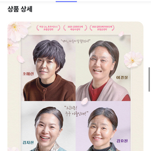 10월 10일 토요일 5시 사랑해엄마 연극 연석 이미지