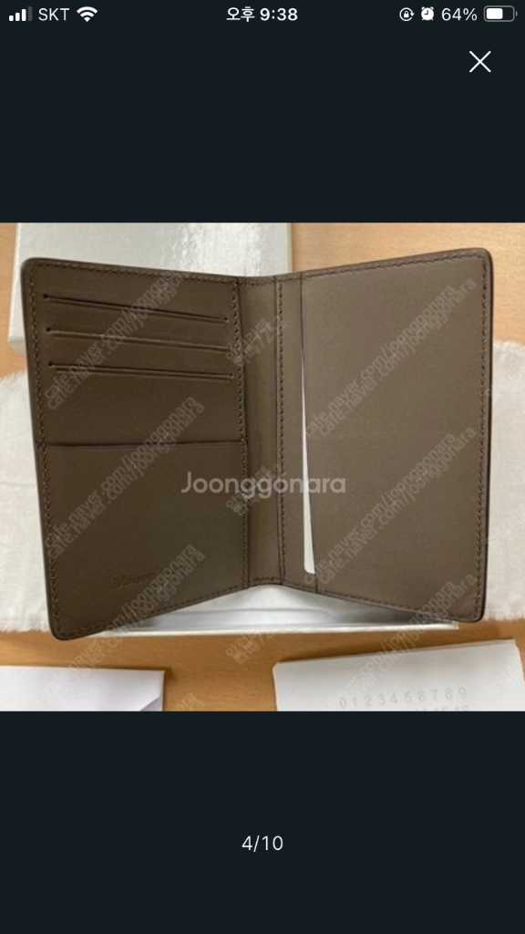 메종 마르지엘라 Maison Margiela 카드지갑 이미지