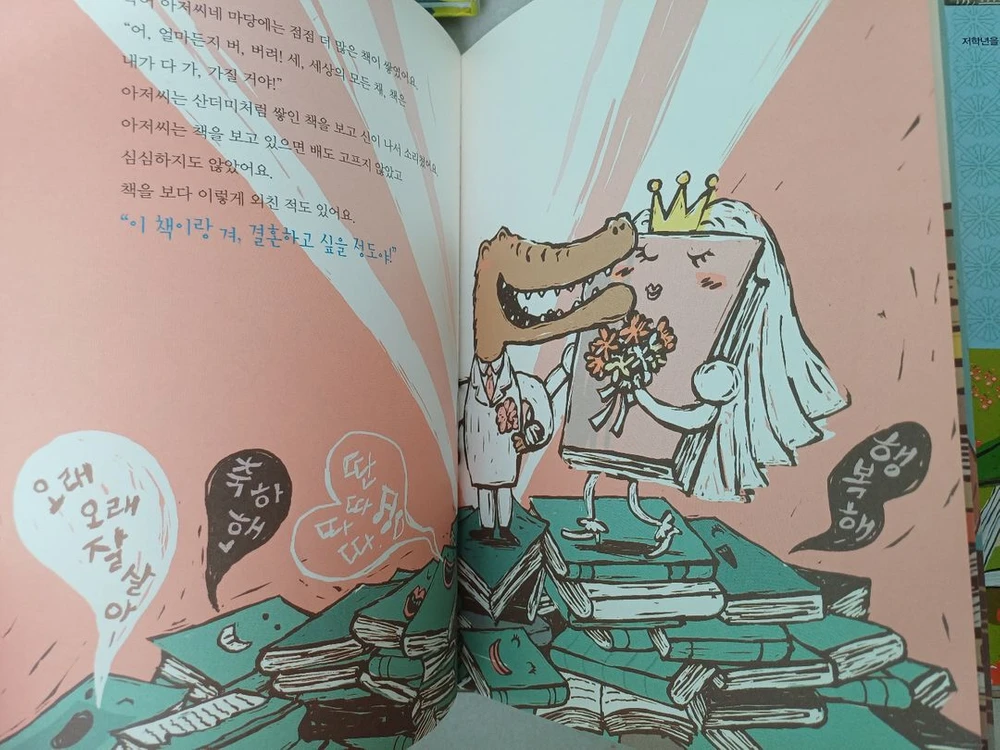 책먹는여우 잭키마론 포함 주니어김영사 도서 9권 택포 3.4만원 이미지