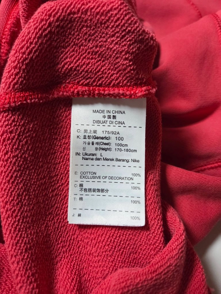 나이키 후드티 100 이미지