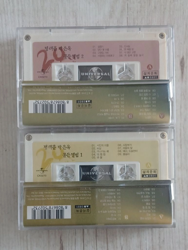 정태춘 박은옥 20주년기념 카세트테이프 2개 일괄판매 이미지