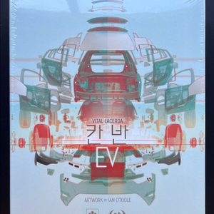 칸반 EV 한국판 보드게임 이미지
