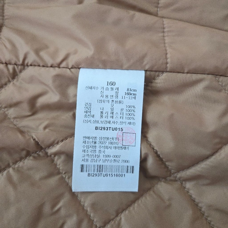 빈폴키즈 블랙 클래식 체크 핸드메이드 코트 이미지