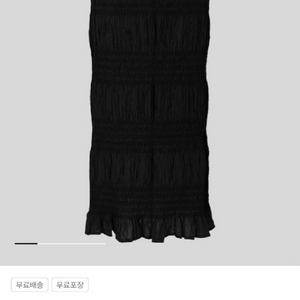 미이세이미야케 플리츠플리즈 26년 8월 슈링크 스커트 블랙 새상품 이미지