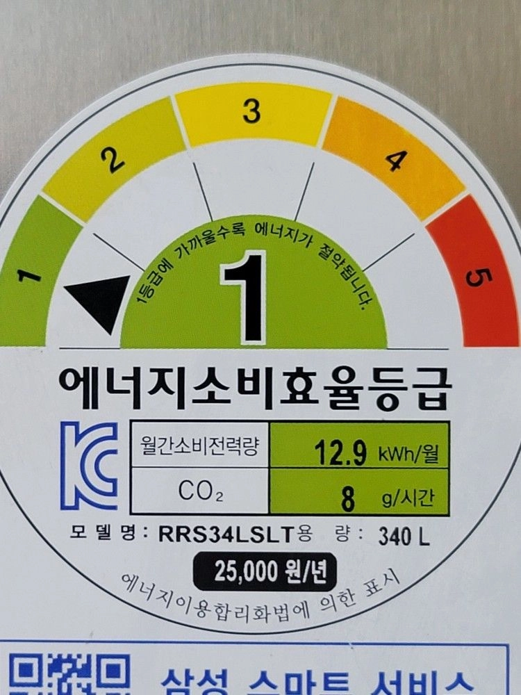 무료배송설치 삼성 280L 냉동고+340L 냉장고 세트2014,2제조 년식 있지만 작동잘돼요. 이미지