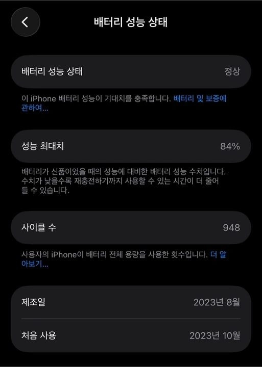 [민트급 풀박] iPhone 15 PRO_아이폰 15 프로 내추럴 티타늄 256GB 이미지
