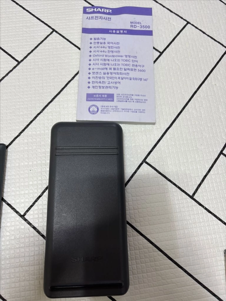 공학용전자계산기 샤프*카시오 설명서 이미지