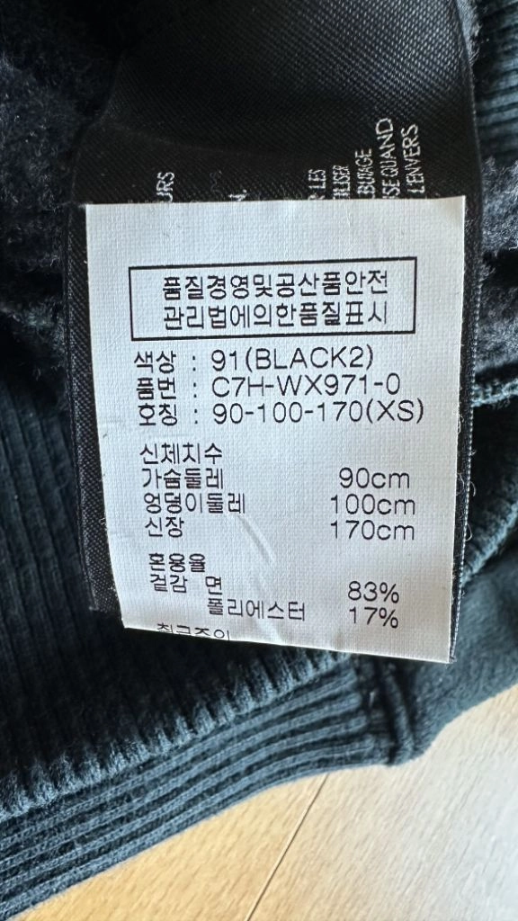 클럽모나코 반집업 하이넥 정품 새상품 정식수입CLUB 이미지