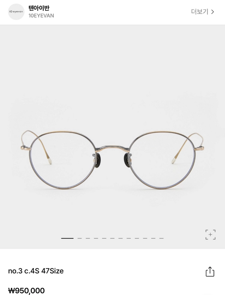 텐아이반 NO3 4s (47size) 이미지