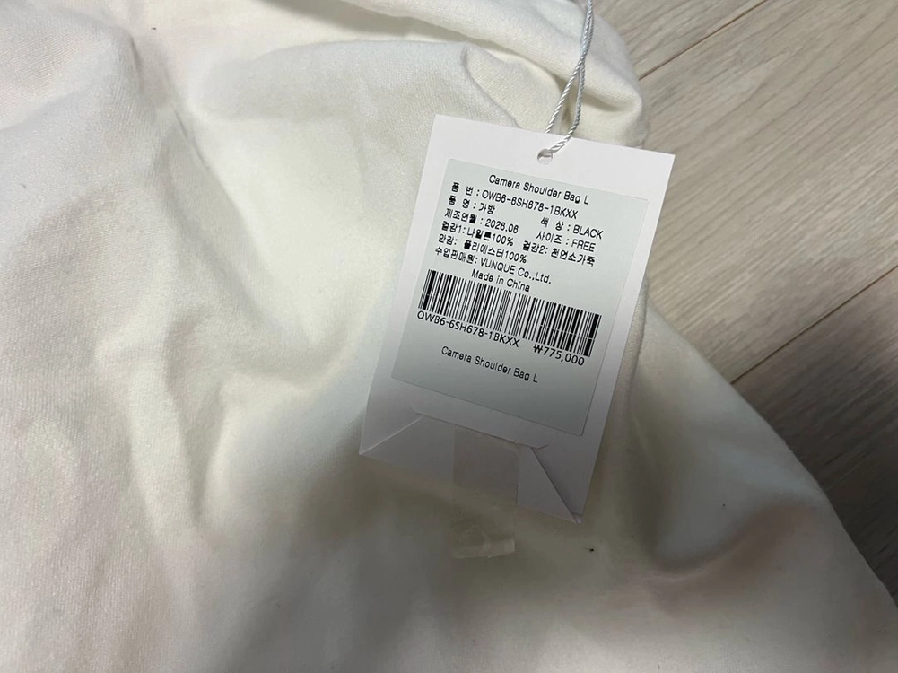 오프화이트 off-white 카메라 숄더백 라지 블랙 이미지