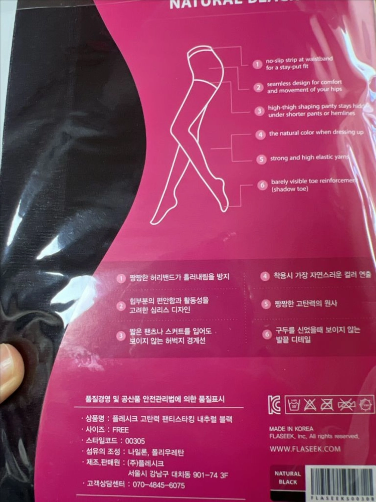 플레시크 여성 팬티 스타킹 일괄 스킨톤 커피색 검정 이미지