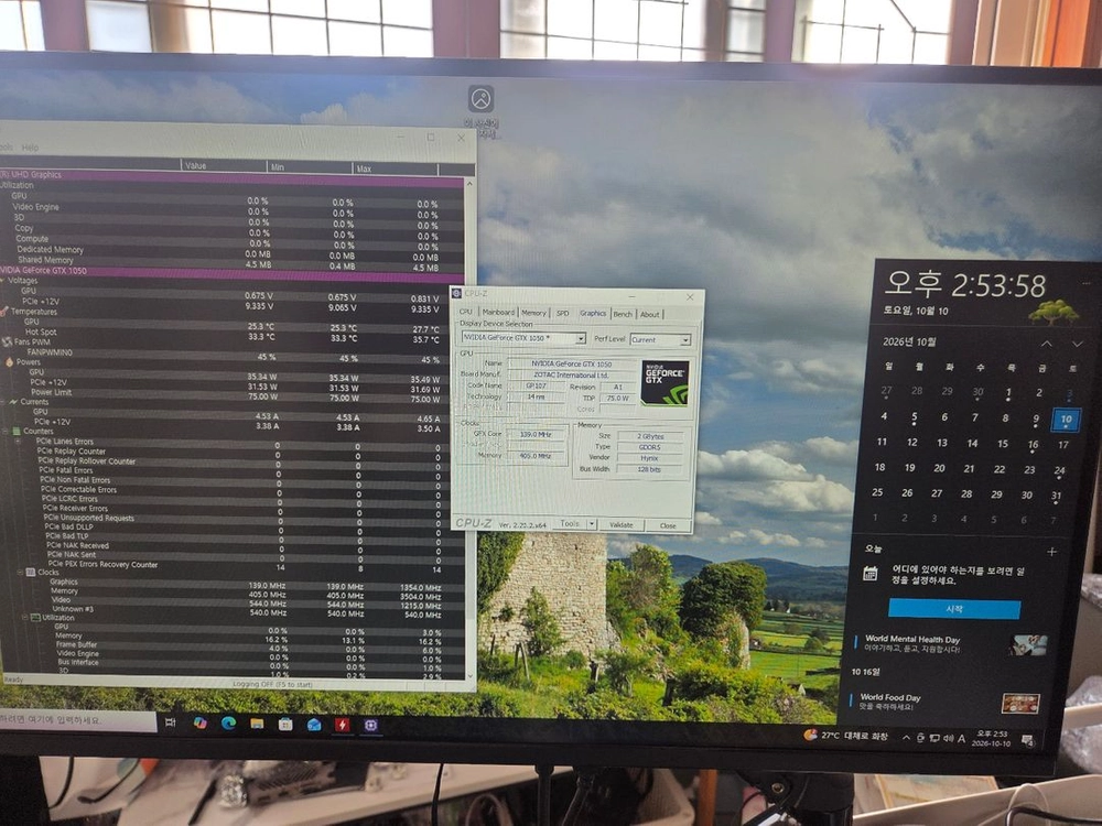 부산 무전원 gtx1050 조텍 그래픽카드 이미지