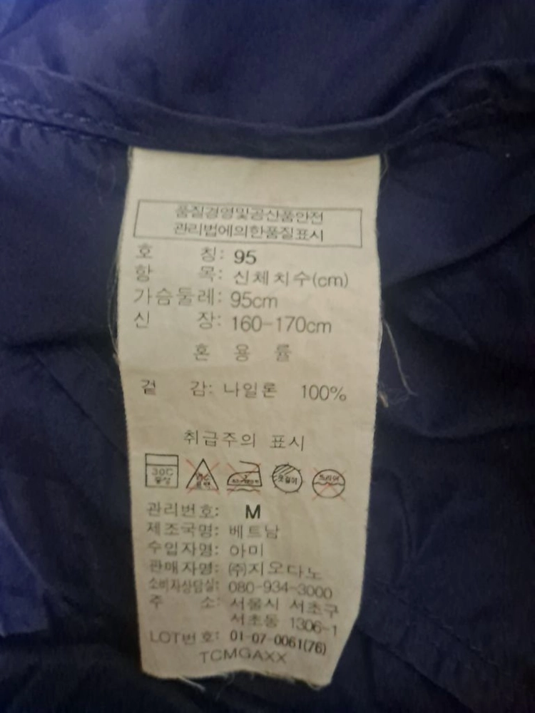지오다노 경량 후드 바람막이/남청색/95cm 이미지