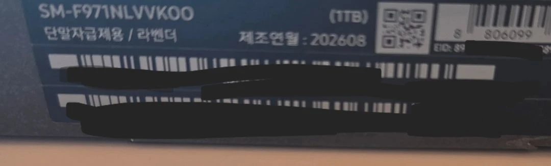 갤럭시 Z 폴드8 라벤더 1TB 자급제 이미지
