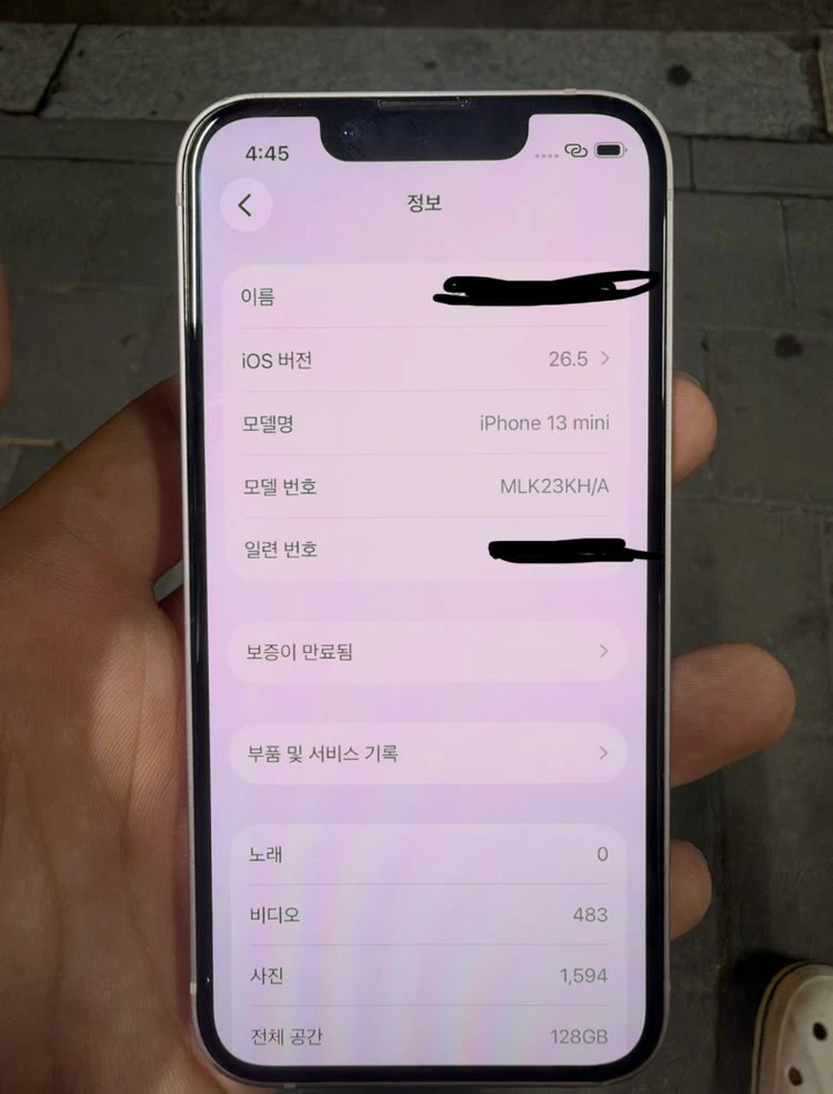 아이폰 13미니 핑크 128기가 이미지