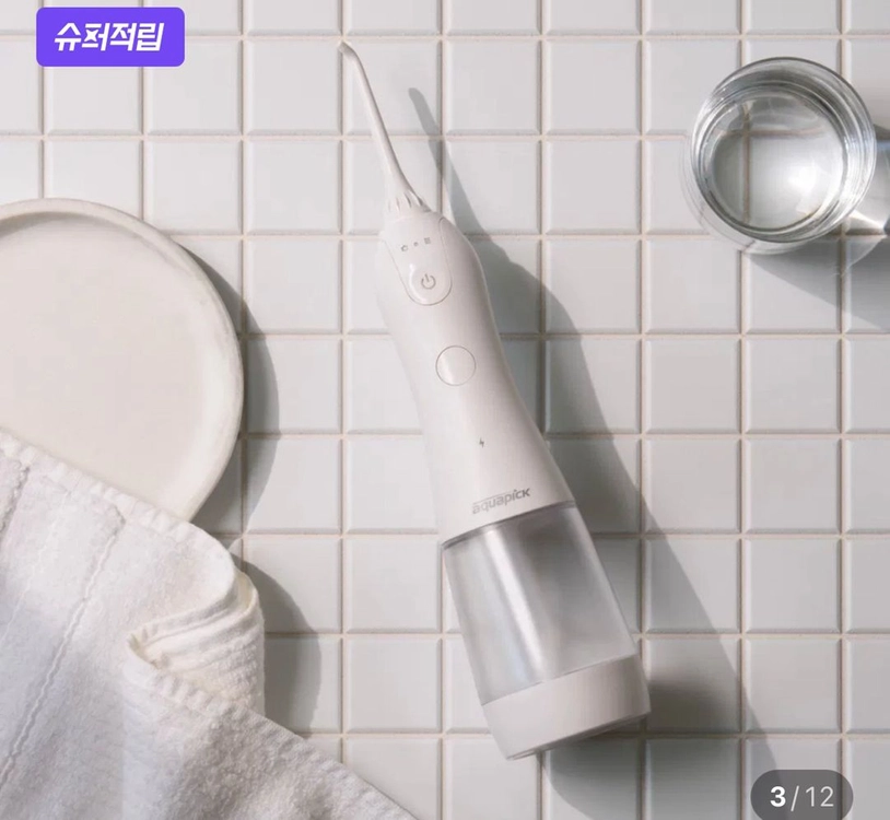 아쿠아픽 코드리스 구강세정기 AQ-207 무선 워터 치아세정 물치실 덴탈 교정 이미지
