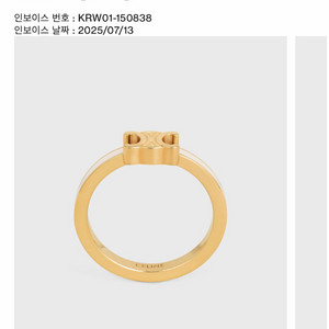 셀린느 트리옹프 반지 에나멜 & 골드 피니시 브라스 54호 이미지