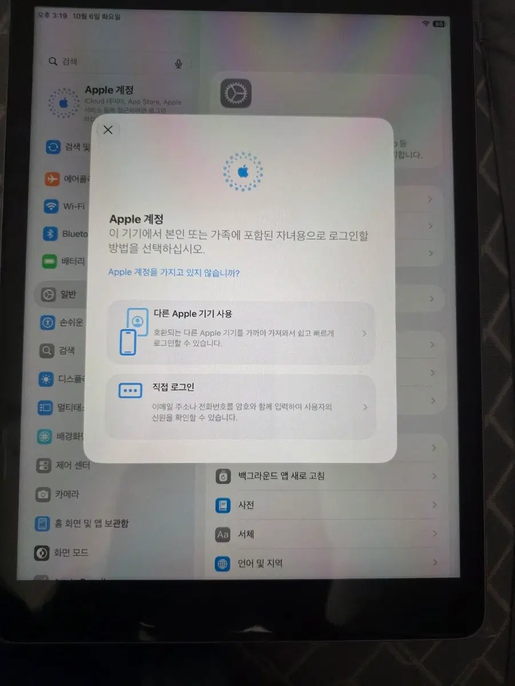 아이패드 9세대 Wi-Fi 64GB 실버 본체 25만원 택포 이미지