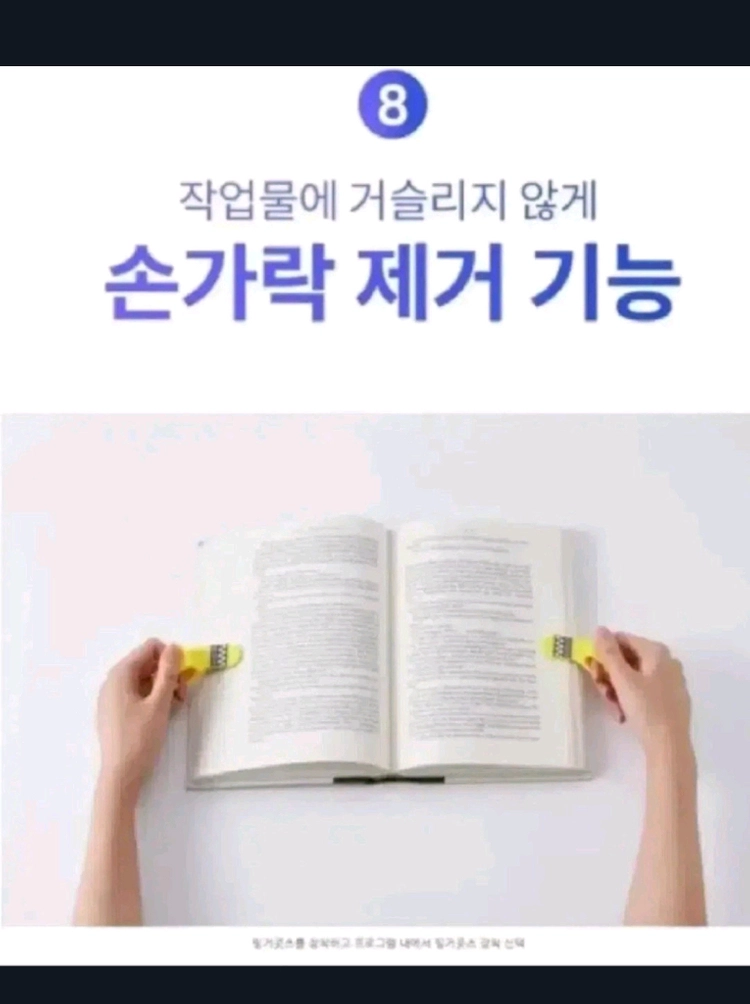 CZUR 아우라 프로 비파괴식 북스캐너.책스캔.aura.문서 저장 보관.프린트 스캔. 이미지