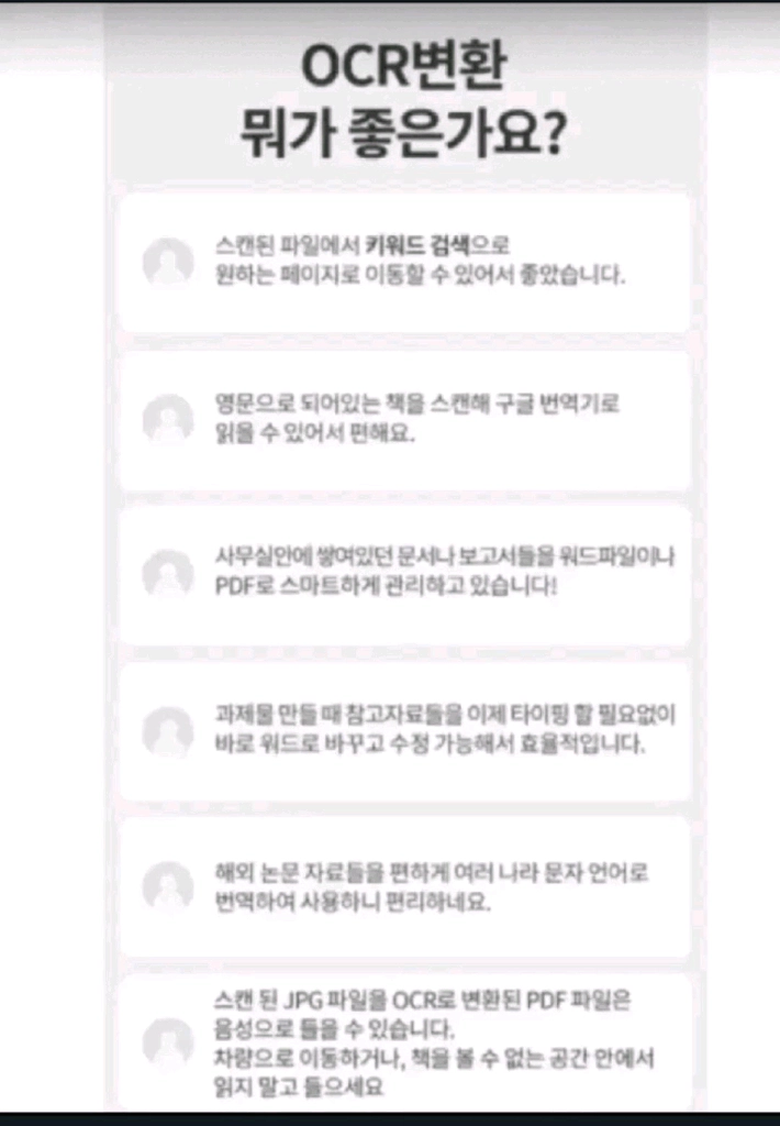CZUR 아우라 프로 비파괴식 북스캐너.책스캔.aura.문서 저장 보관.프린트 스캔. 이미지