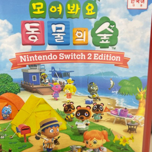 미개봉품 닌텐도 스위치2 동물의숲 이미지