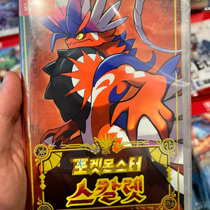 미개봉품 닌텐도 스위치1 스칼렛 +(제로의비보 2.3) 이미지