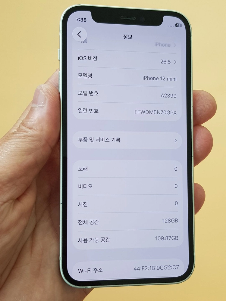 아이폰12미니 128G 화이트(A2399) 무잔상 판매합니다 이미지