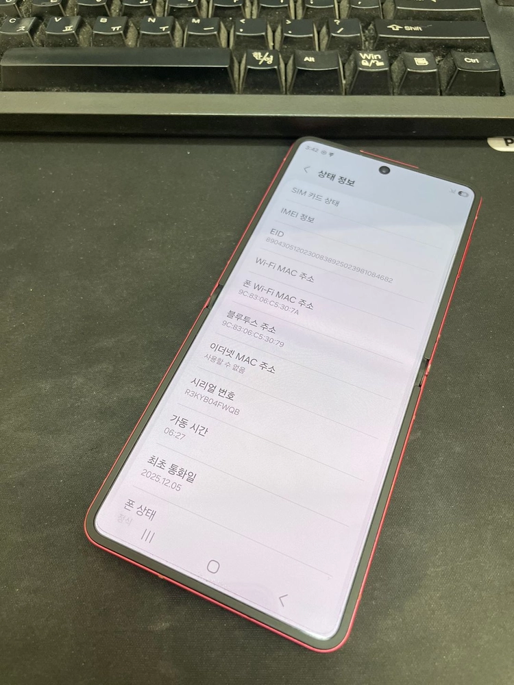 갤럭시Z플립7 레드 256GB 무잔상 상태좋은 중고66만2천팝니다 이미지