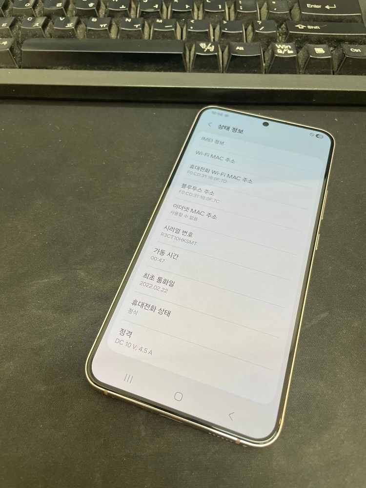 갤럭시S22플러스 핑크골드 256GB 무잔상 상태좋은 중고31만4천팝니다 이미지