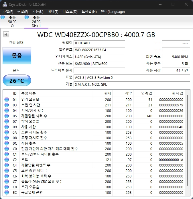 wd blue wd40ezzx hdd 4tb 하드디스크 거의새것 이미지
