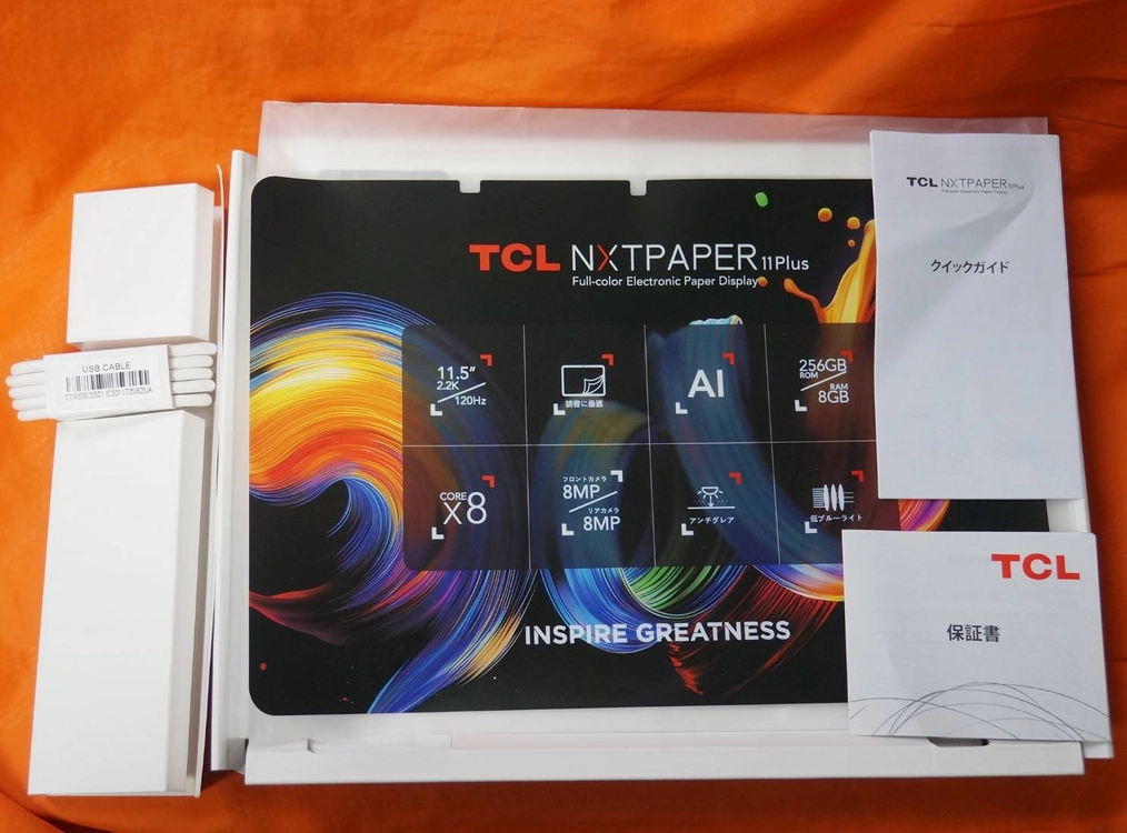 TCL NXTPAPER 11 Plus 이미지