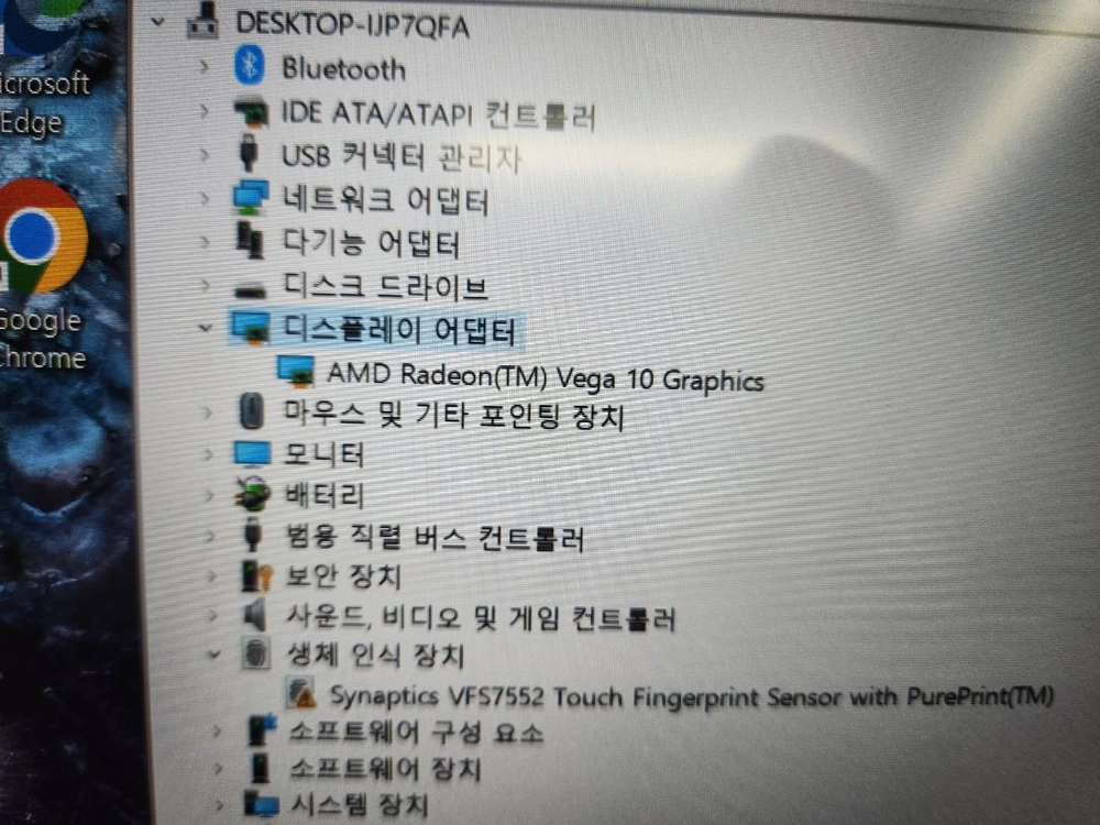 hp엘리트 노트북 (Hp EliteBook 755 g5)라이젠 7. pro 2700u 이미지