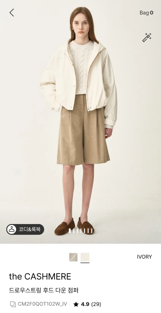 더캐시미어 드로우스트링 후드 다운 점퍼 아이보리 55 랑방 마인 타임 시스템 오브제 sjsj 이미지