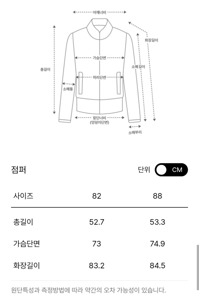 더캐시미어 드로우스트링 후드 다운 점퍼 아이보리 55 랑방 마인 타임 시스템 오브제 sjsj 이미지