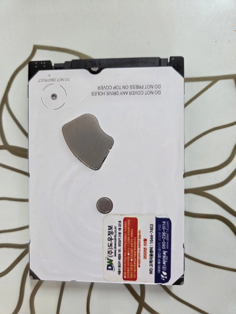 WD BLUE 2TB 2.5인치 하드디스크 이미지