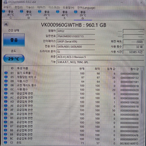 하이닉스 sata ssd 960gb 10개 이미지