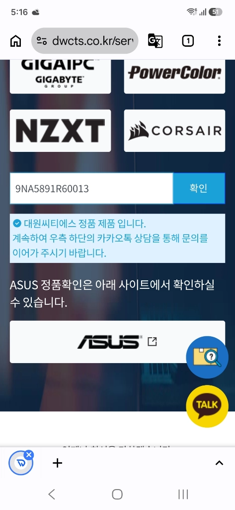 라이젠 9800x3d cpu 팝니다 이미지