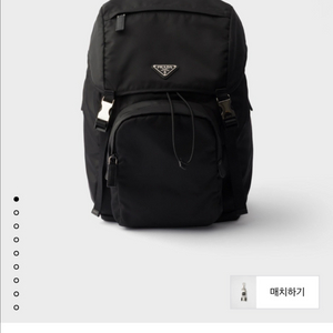 프라다 백팩 (리나일론 사피아노 백팩) 이미지